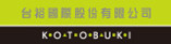 Taiwan Kotobuki Corporation